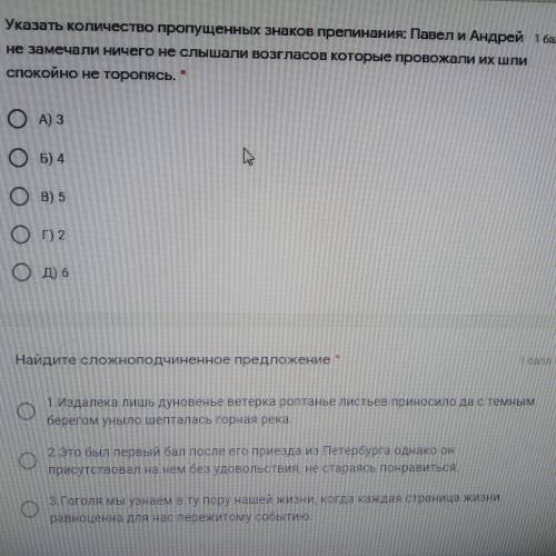 Только если не знаете ответ не пишите умоляю Меня сегодня уже 3 раза кинули Заранее С в вас верю