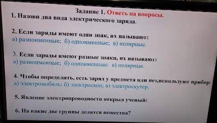 очень некто не я ещё утром просила некто не заметил​