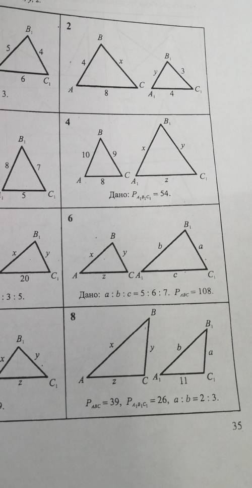Решите номер 6.Подобие треугольников​