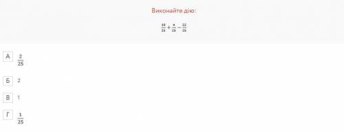 Заданиэ нижэ памаги я вас прашу только правелоьноо