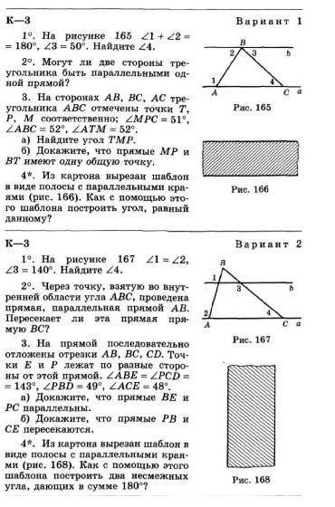 1 и 2 задание ОБОИХ ВАРИАНТОВ(если не сложно, можете решить весь второй)​