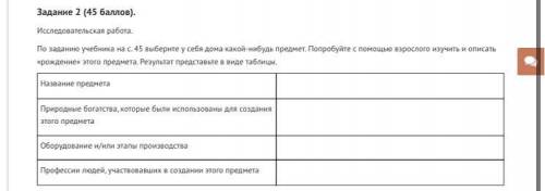 название предмета если что тетрадь но не пишите по моему так а точно что бы было