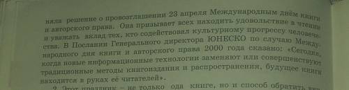 Укажите количество числительных в 1 части текста определите их разряд​