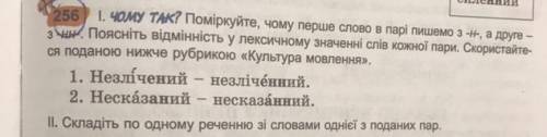 сделайте и первое задания и второе