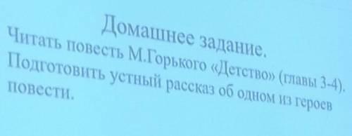 Где читать, это не нужно, можно не сворованный а что-то новое чтобы училка не заметила что списала ;