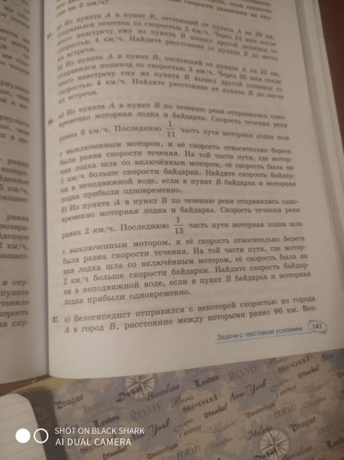 В6а , в7а, с1а тут должно быть 20 симоволов