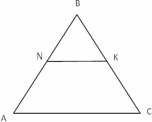 БЫСТРЕЕ!Решите задачу по геометрии! Дано: тр-ник ABC, AN=NB BK=KC NK- средняя линия тр-ка ABC доказа