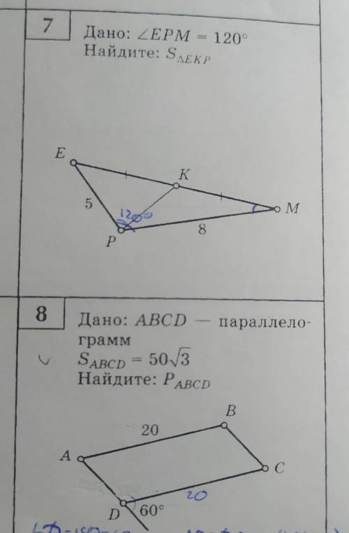 с решением хотя бы одной задачи