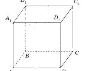 1 кут між прямими АВ1 і DА1 2 кут між прямими АС і площиною АВВ1 3 кут між прямими BD і CC1 4 кут мі