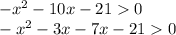 - x {}^{2} - 10x - 21 0 \\ - x {}^{2} - 3x - 7x - 21 0