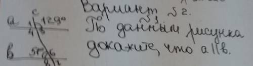 геометрия тема паралейные прямые первое задание умоляю ​