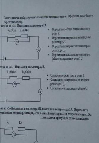 ответьте на вопросы ​