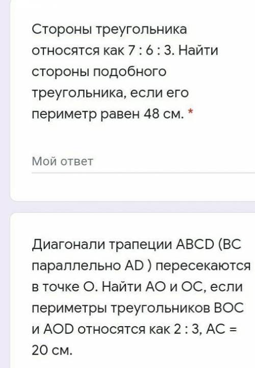 С ЭТИМИ ДВУМЯ ЗАДАНИЯМИ НАДО​