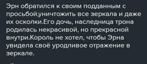 Чем Эрн Великий отличался от жителей своей страны?