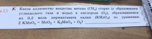 с задачей,можно с дано и по действиям?