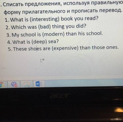 Спишите предложения используя правильную форму прилагательного