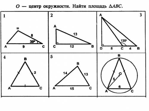 Напишите в тетради чтобы я сразу учительнице отправила!Те кто ради отвечают побойтесь бога,вы ведь т