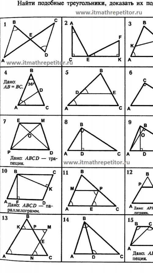 решить решите 4,7,9,10,11,15​