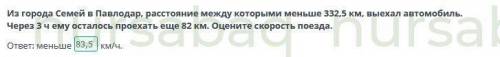 Линейное неравенство с одной переменной. Решение линейных неравенств с одной переменной. Урок 5 Из г