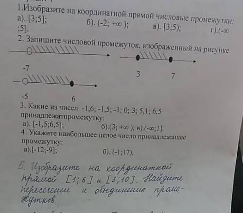 НУЖЕН ПОДРОБНЫЙ ОТВЕТ С УСЛОВИЯМИ за правильный ответ подпишусь поставлю 5 звёзд отмечу как лучший о