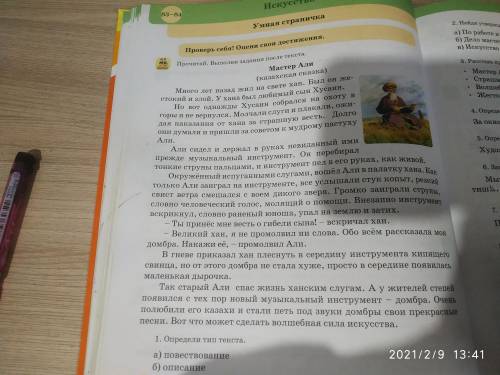 со всеми вопросами дам 40 б и лайк и лучший ответ и гоу дружить