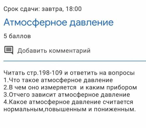 ответить на вопросы хоть на один подписку за правельный ответ, заранее нужно