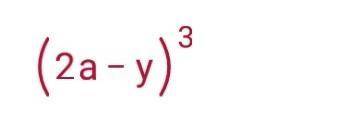 Представьте, если возможно, в виде куба двучлена8a³ - 12a²y+6ay² - y³​