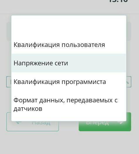 Что первым делом учитывается при разработке робата с точки зрения электроники