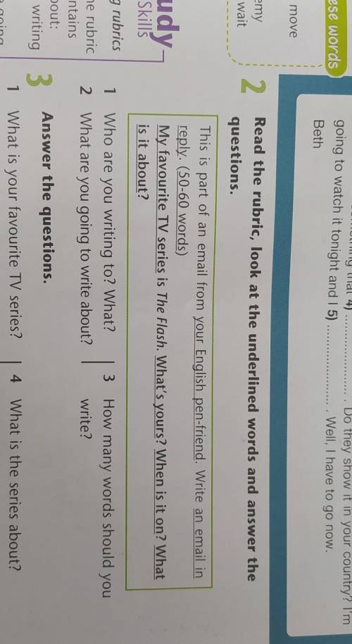 P.73 Ex 2 - Read the rubric, look at the underlined words and answer the questions (Прочитай рубрику