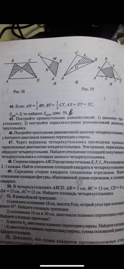 плачу сделайте по братски жи есть