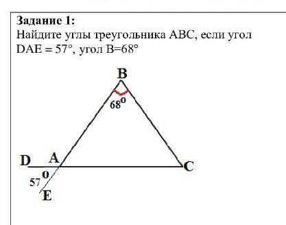 Задание 1: Найдите углы треугольника АВС, если угол DAE = 57°, угол В=68°​