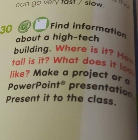 Find Information about a high-tech building.Where is it?How tall is it?Whatdoes it look like?​