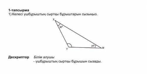 Дәптерге сызып косетесізбе​