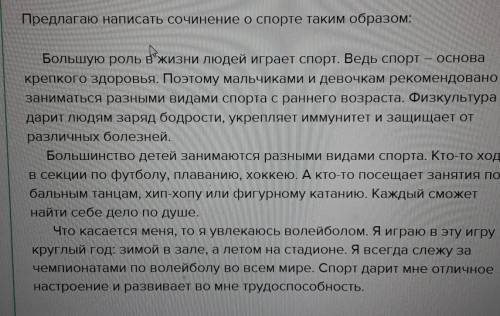 Рассмотри картинки. Подумай, какая тема их объединяет. Придумай название и напиши по картинкам текст