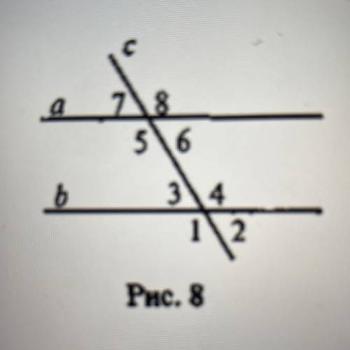 по рисунку 8 определите, параллельны ли прямые a и b, если: а) угол 5 = 35 градусов, а угол 4 раза б