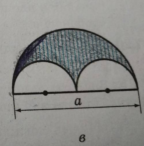 Обчислити площу заштрихованої фігури, зображеної на рисунку.сторони не відомі.​