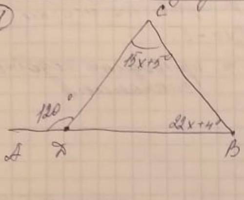 Решите задачуОбязательно используя теорему о внешнем угле ​
