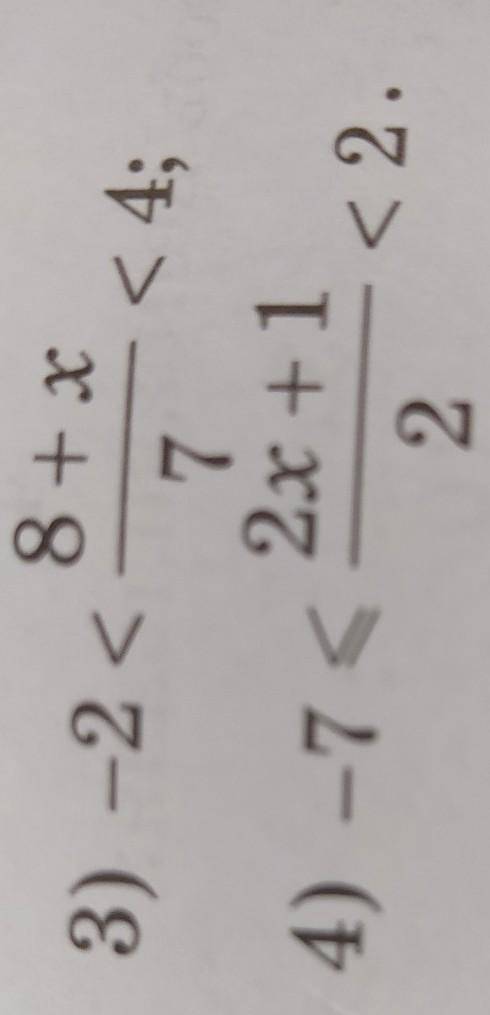 5 б за ответ.3)-2<8+x/7<44)-7<=2x+1<2​