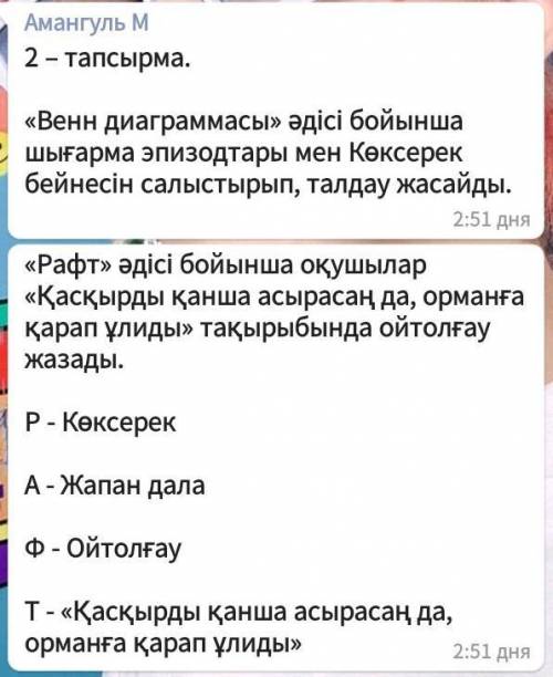 ПРАВИЛЬНЫЙ ОТВЕТ ЕСЛИ НЕ ЗНАЕШ НЕ ОТВЕТЬ.У меня ото скора дэпресия​