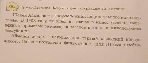 помагите умоляю умоляю умоляю умоляю умоляю умоляю умоляю умоляю