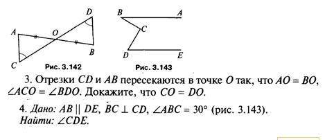 Нужно решить 4 задание,