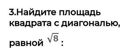 Варианты ответа:8;4;32;64Распишите подробно