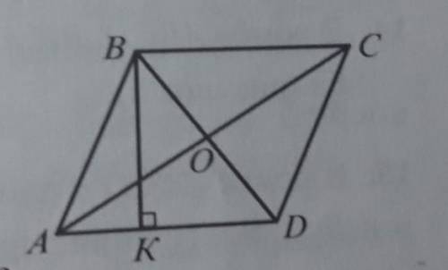 В ромбе ABCD BK параллельно AD, ABC= 150 градусов AB= 12 смНайдите площадь ромба​