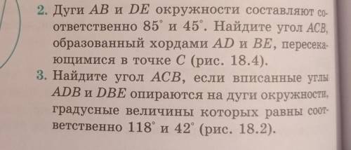 Давайте, поднапригите свои мозги, и решите мне это. я в вас верю) ✊ за всякую тупость буду банить​