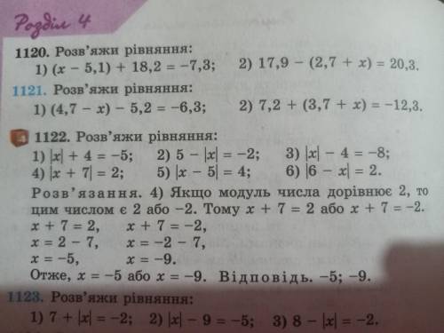 Номер поскорее если в течение дня не отправлю Д/з мне капец.