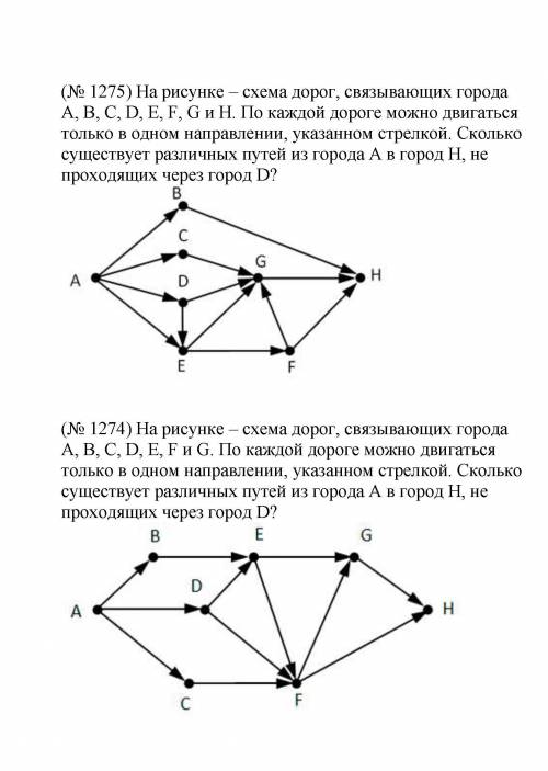 Выполнить в графическом редакторе