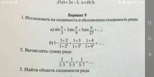 номер 2 сделать если можно подробное решение