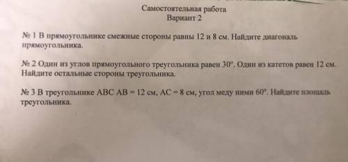 Если не трудно, то напишите словесные объяснения как это было решено. Заранее