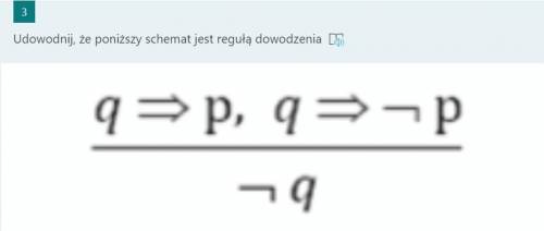 Докажите, что приведенная ниже схема является доказательным правилом