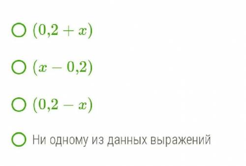 Разность квадратов 0,04−x2 представь как произведение. Если один множитель равен (0,2−x) , то чему р